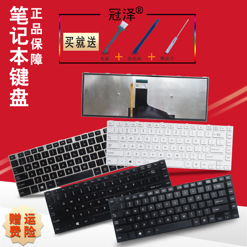 RU/SP适用 东芝C40D S40-A C40 C45T L40-A U40t M40 S40DT键盘M40T L40D-A C40-A L40 L45 S40 U45 BE45
