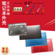 顶壳B壳 Lenovo U310 笔记本A壳 C壳 联想 屏幕边框 D壳 适用于 U410 外壳 底座