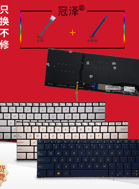 适用 ASUS华硕 灵耀3  ZenBook 3 UX390CA UX390U UX390 UX390UA UX390UAK 笔记本键盘 内置键盘