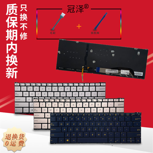 适用 ASUS华硕 灵耀3  ZenBook 3 UX390CA UX390U UX390 UX390UA UX390UAK 笔记本键盘 内置键盘