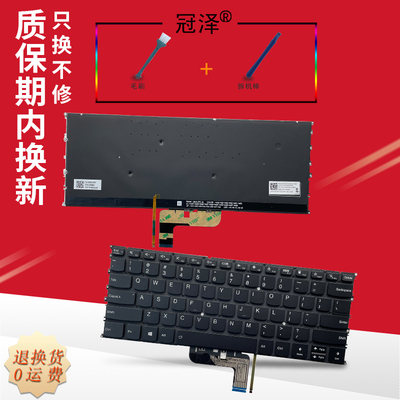 适用于 联想 xiaoxin 小新 yoga 4s YOGA 900S-12isk 键盘ideapad YOGA 9 14ITL5 Yoga Slim 9 14 ITL 14ITL5