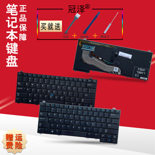 E5450 带背光 Y4H14 Latitude E5440 DELL戴尔 笔记本键盘 适用于