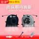 3301散热0TCV60适用于DELL戴尔 7300 7391 Inspiron 5391 5390 Vostro Latitude 5301风扇 P114G