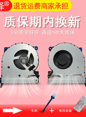 适用ASUS 华硕  YX560 YX560U R562UD F560 F560UD X560UD 风扇NS85C22-17M01 13NB0IP0P01021笔记本散热风扇