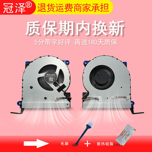 适用ASUS 华硕  YX560 YX560U R562UD F560 F560UD X560UD 风扇NS85C22-17M01 13NB0IP0P01021笔记本散热风扇