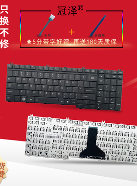 P300 L585 L586 L587 L581 L583 L582键盘G501 F501 X505 F60 F750 F755 F42 AX53/55 TX56E/67D/66D适用东芝