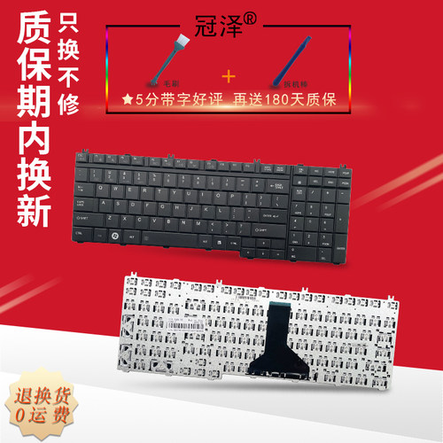 P300 L585 L586 L587 L581 L583 L582键盘G501 F501 X505 F60 F750 F755 F42 AX53/55 TX56E/67D/66D适用东芝