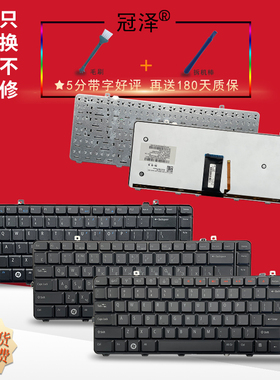 适用于 DELL戴尔 PP39L PP24L 1535 D1535 1531 1536 1537 1435 1555 键盘 笔记本键盘