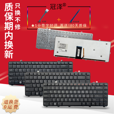 适用于 DELL戴尔 PP39L PP24L 1535 D1535 1531 1536 1537 1435 1555 1557 1558 键盘 笔记本键盘