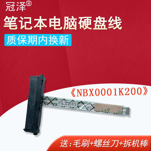 320-15IAP/AST330-15IKB520-15