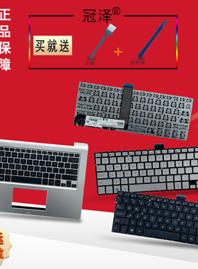 适用ASUS华硕TP300 Q303 Q304UA Q302 TP301键盘TP300L/LD/LA/LG TP300UA TP300LJ TP301U TP301L/UA TP301UJ