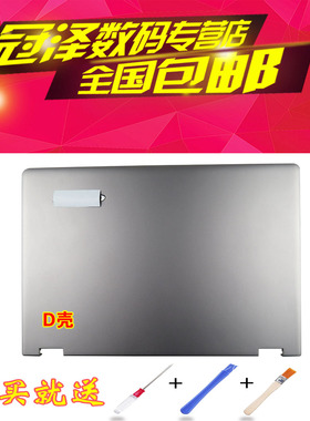 适用银橙色适用联想 IdeaPad yoga11s yoga 11s 笔记本A壳外壳顶壳