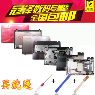 风扇 联想 D壳 适用于 键盘 淡紫色 Z575笔记本A壳 外壳顶壳 Z570 全新 C壳 屏轴 喇叭