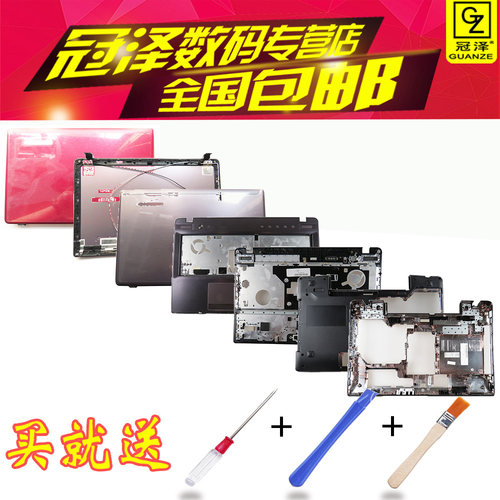 适用于 联想 Z570 Z575笔记本A壳 C壳 D壳 喇叭 风扇 键盘 屏轴 外壳顶壳 淡紫色 全新