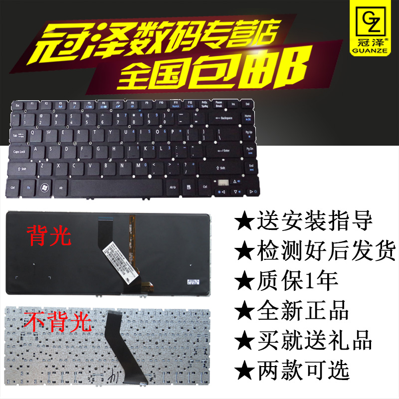 ¹ÚÔó ACERºê»ùV5-471 471G 471PG V5-431 MS2360¼üÅÌ ±³¹â