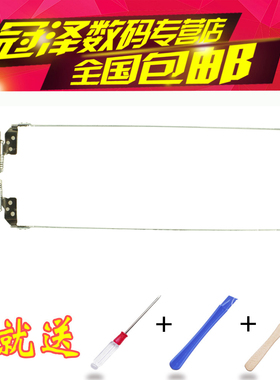 适用 HP惠普 G6-2000 2301 2327 2328 2146TX 笔记本屏轴 转轴盖