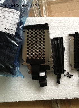 笔记本X220 X220I X220T X230 T430 硬盘网架 硬盘托架  防震胶条