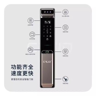 常通M6全自动智能锁可视对讲猫眼指纹锁密码锁防盗门锁智能锁智能