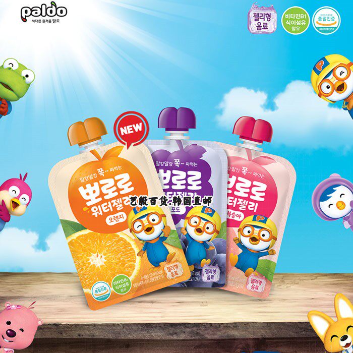 韩国直发八道宝露露果冻型饮料吸着喝的零食桃子橙子葡萄120ml/袋