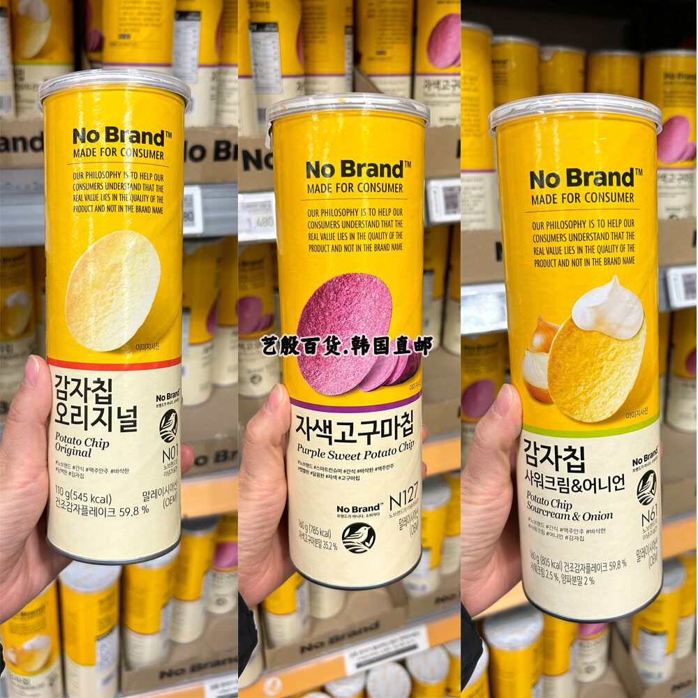 韩国直邮NO BRAND原味薯片紫薯片酸奶洋葱味休闲高人气零食