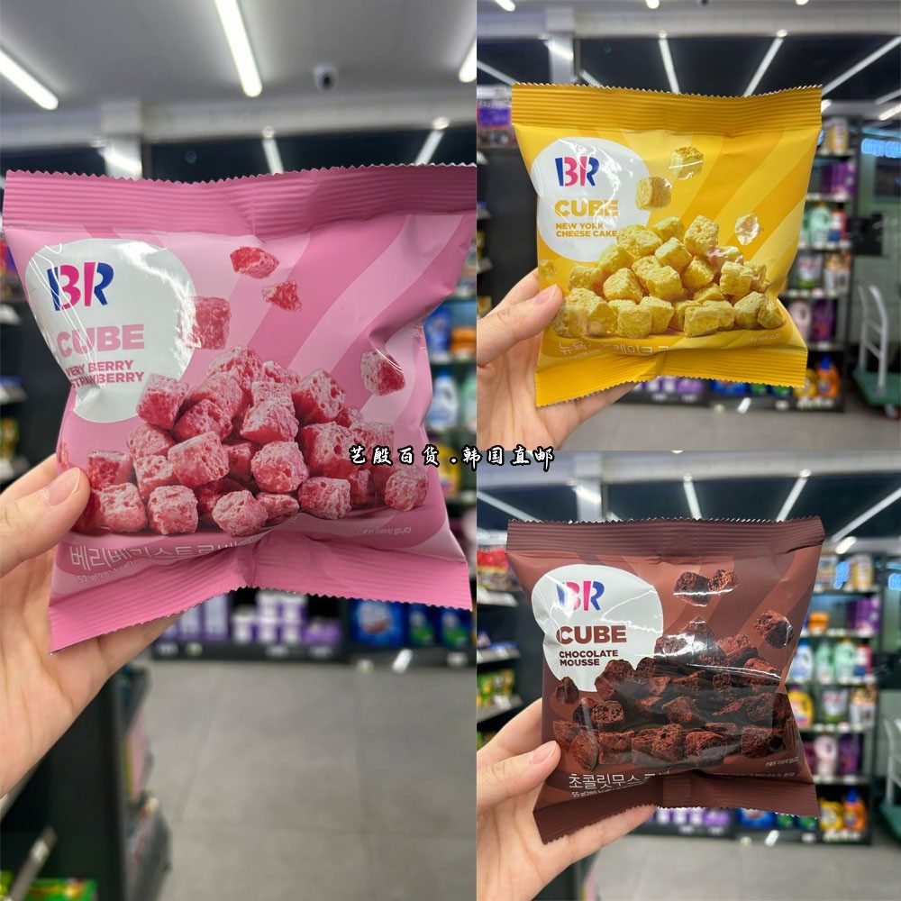 韩国直发BR魔方膨化零食巧克力草莓芝士三种味道慕斯脆口饼干52g