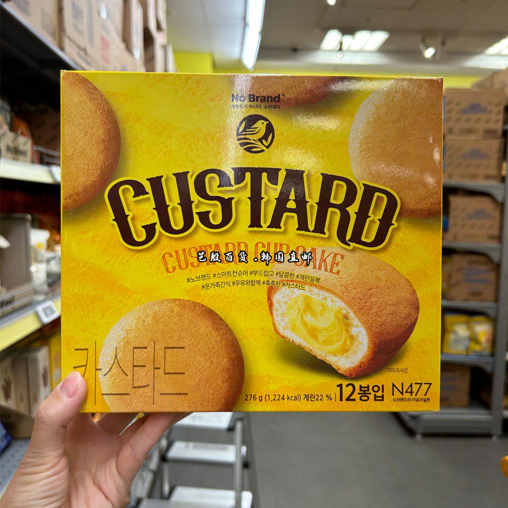 蛋黄派点心食品小吃NoBrand
