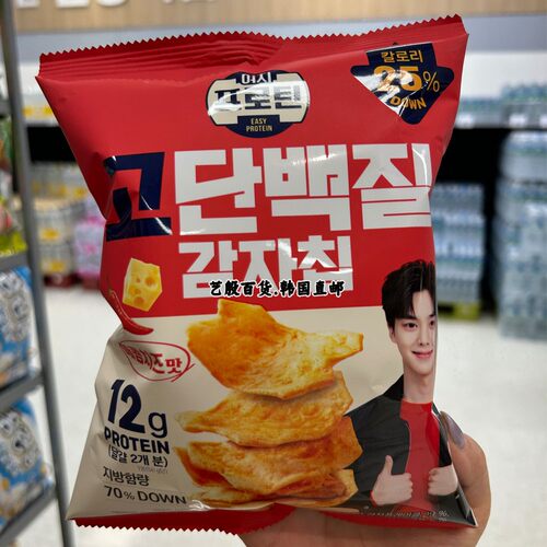 韩国直发Lott乐天土豆薄脆片薯片零食原味芝士微辣芝士味宋江代言