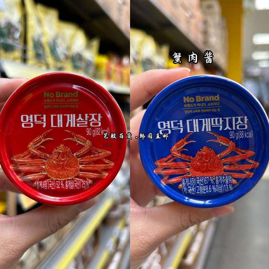 韩式开袋即食虾酱蟹黄酱汁
