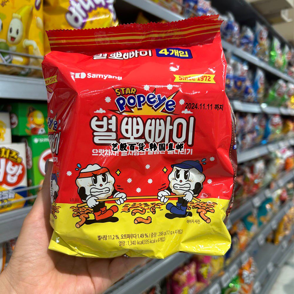 韩国直发三洋星星糖小麦粉饼干条零食香甜酥脆72g*4袋