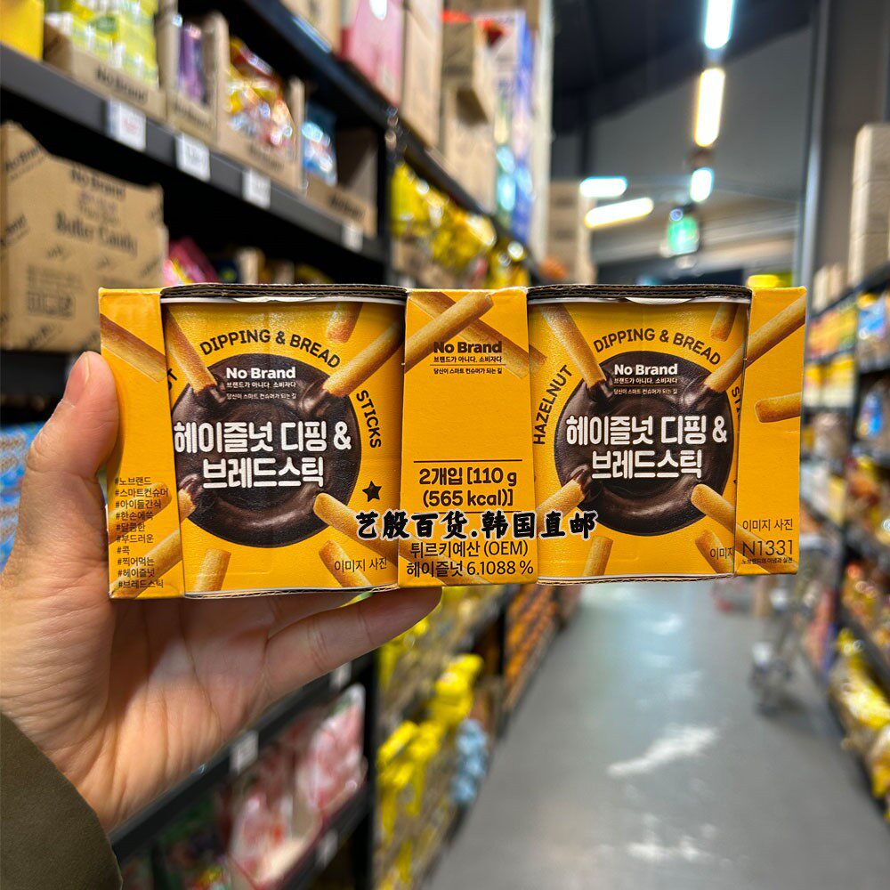 韩国直邮no  brand饼干条蘸榛子味巧克力酱55g*2休闲零食携带方便