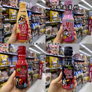 韩国直发samyang三养火鸡面酱料超辣双倍辣蛋黄酱味拌面拌饭酱
