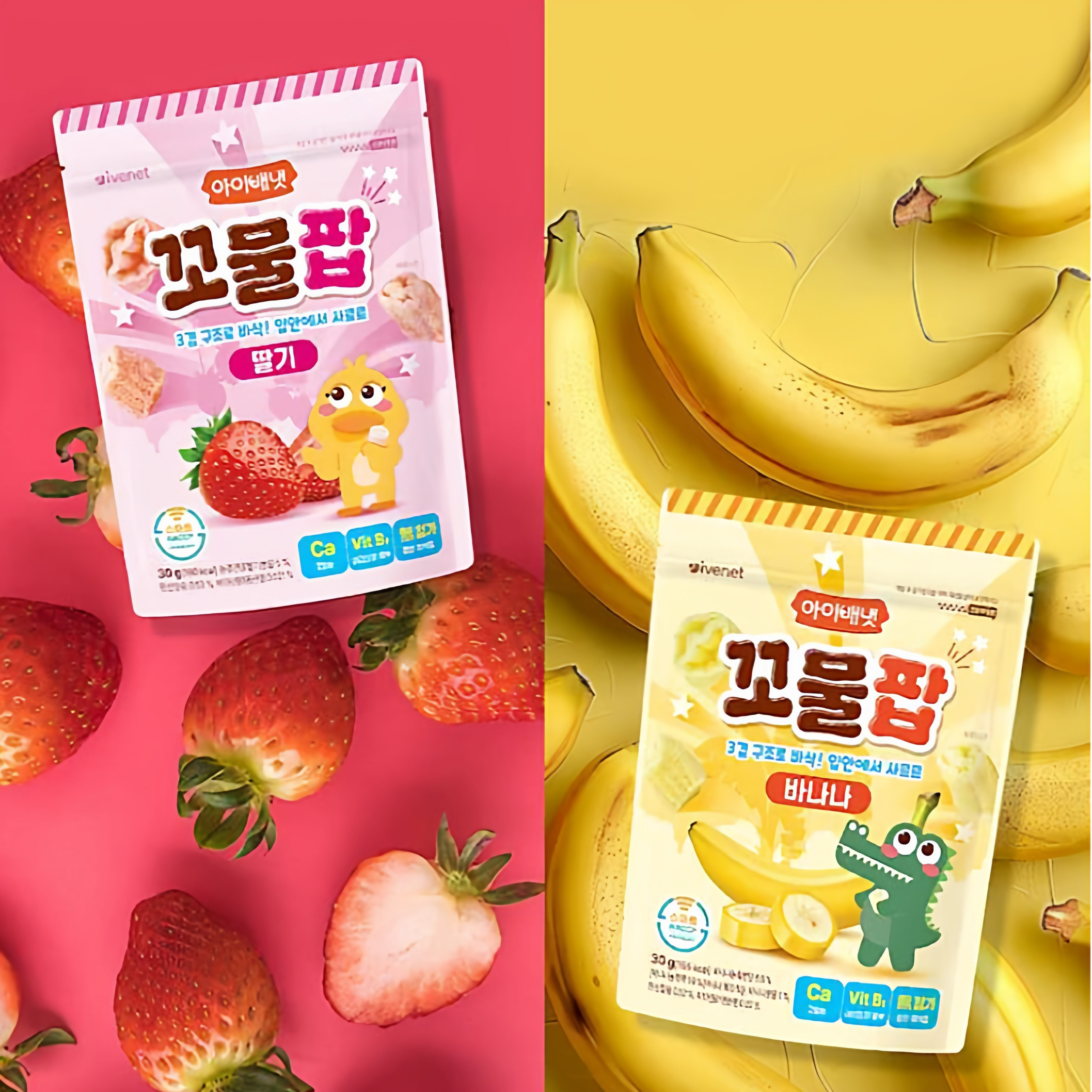 儿童零食非油炸健康食品草莓香蕉