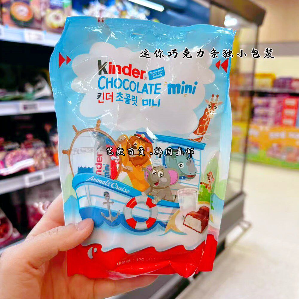 kinder/建达牛奶巧克力条