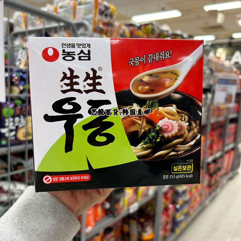 韩国直发农心生生乌冬面253g*4盒入非油炸Q弹清爽传统汤汁超好吃
