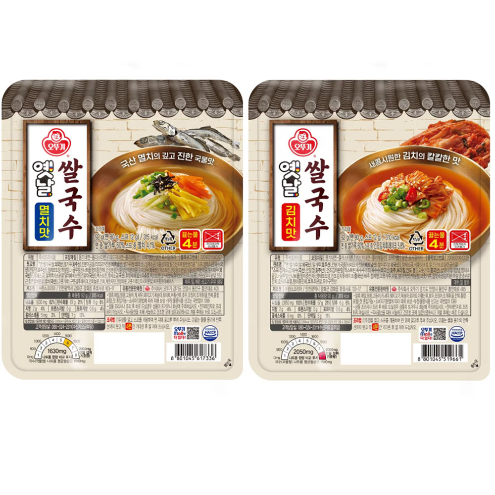 不倒翁米粉韩式小银鱼泡菜两种