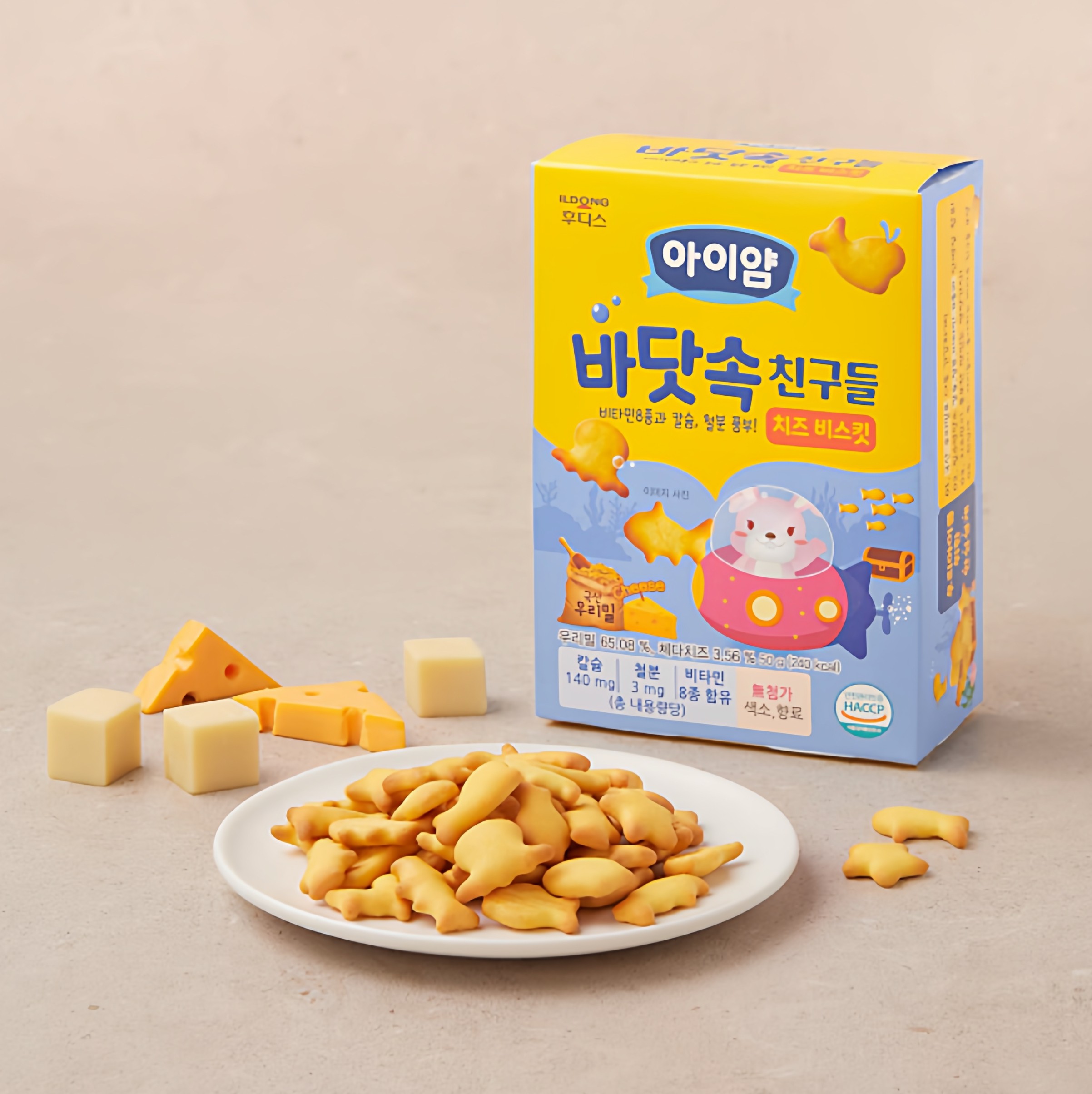 韩国直发婴幼儿饼干无添加零食芝士牛奶两种味50g/袋选用韩国原产