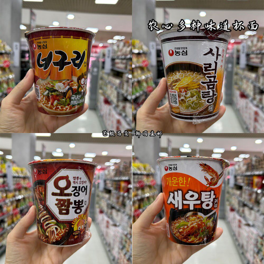 小浣熊辣杯小号冲泡方便面
