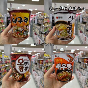 韩国直发农心多种口味杯面汤面速食面辛拉面鱿鱼辣海鲜小杯泡面