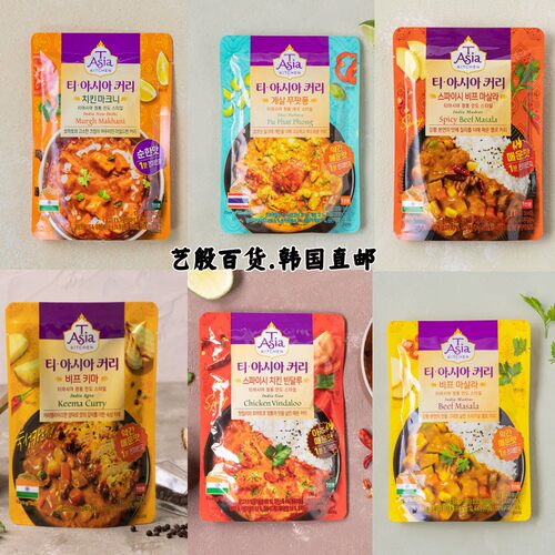 韩国直发tasia KITCHEN方便即食咖喱170g/袋泰国蟹肉咖喱印式辣味