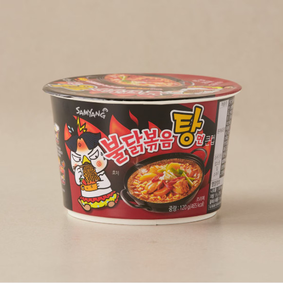三养HOCHI火鸡面辣火辣汤面