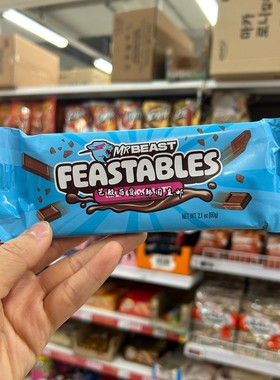 韩国直发Feastables秘鲁 Mr Beast野兽先生牛奶巧克力四种口味