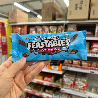 韩国直发Feastables秘鲁 Mr Beast野兽先生牛奶巧克力四种口味