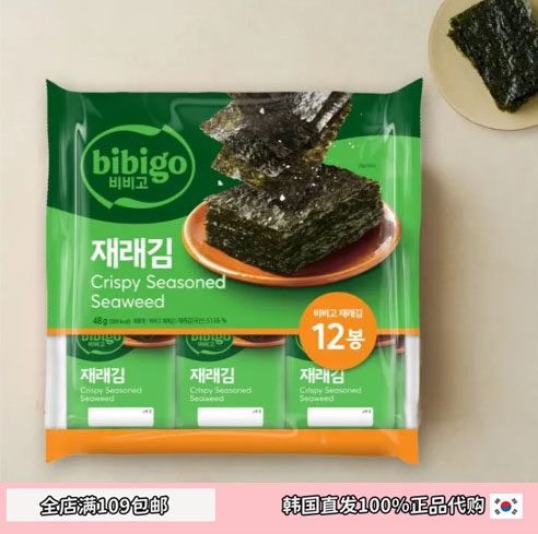 韩国直发CJ希杰海苔片酥脆调味风味韩式口味零食可包饭吃食品