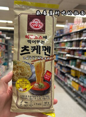 韩国直发不倒翁新品蘸着辣酱料吃的拉面速食面凉面147g/袋超好吃