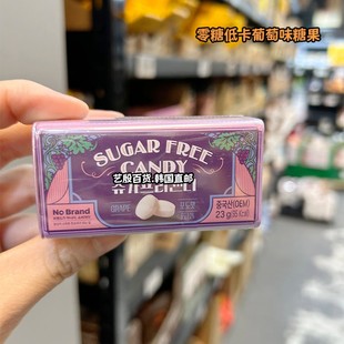 韩国直发No 2盒 Brand零糖低卡葡萄味糖果水果味零食休闲食品23g