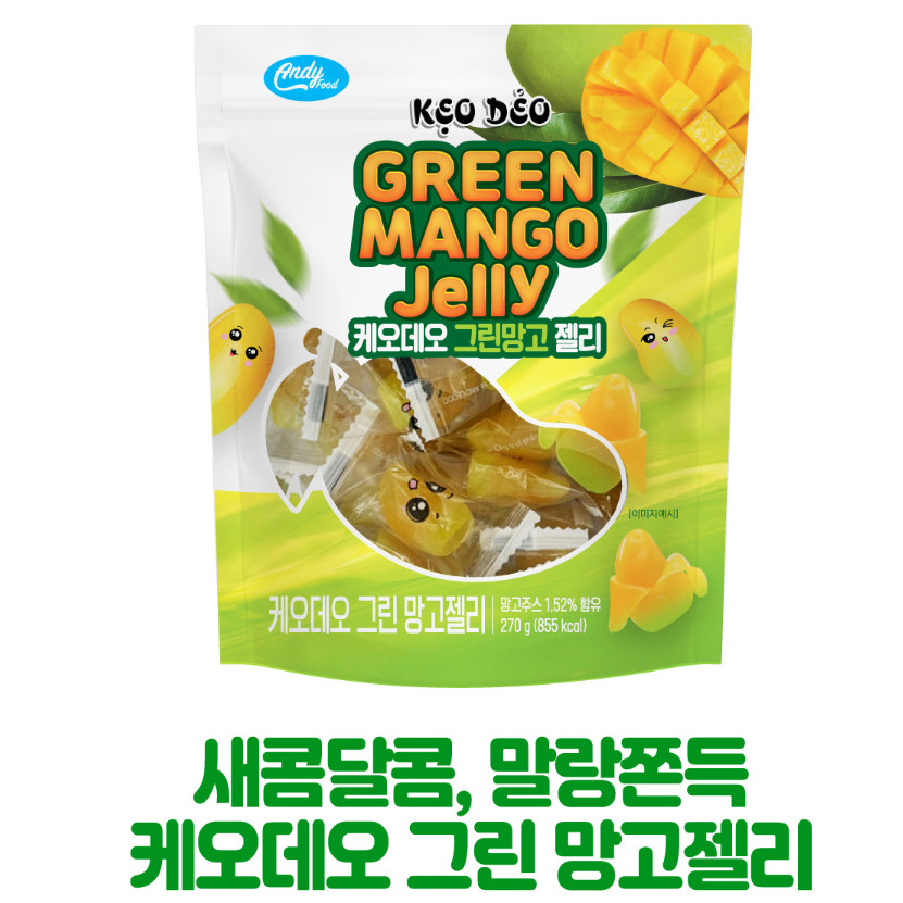 韩国直发芒果剥皮软糖果汁糖果好吃零食270g/袋独立小包装零食