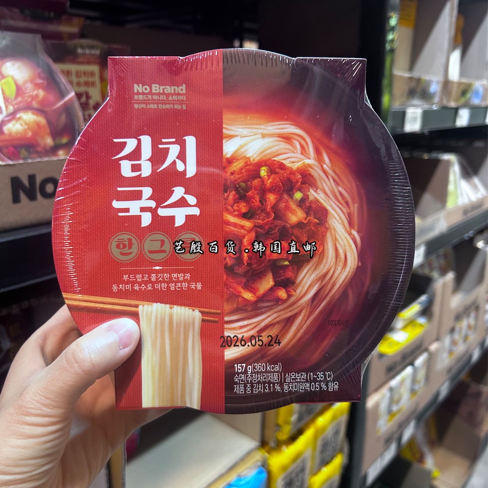 nobrand韩式泡菜口味拉面面片