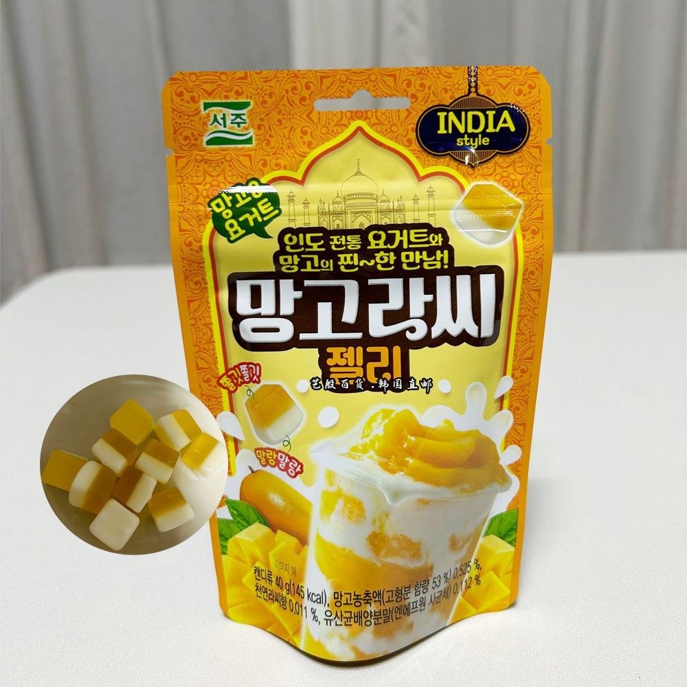 韩国直发便利店软糖一颗糖果一半印度酸奶味+一半芒果味Q弹零食