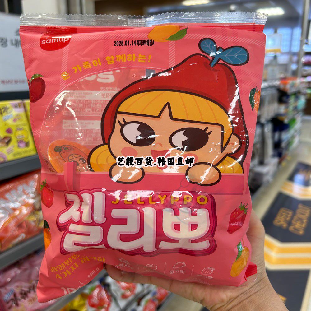 韩国直发samlip果汁果冻橙子草莓芒果苹果Q弹好吃60g*10盒入