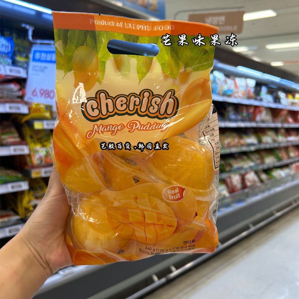 韩国直发芒果味果冻超大挖着吃的果冻布丁休闲零食120g*7个入